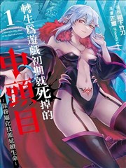 鬼叫春漫画版